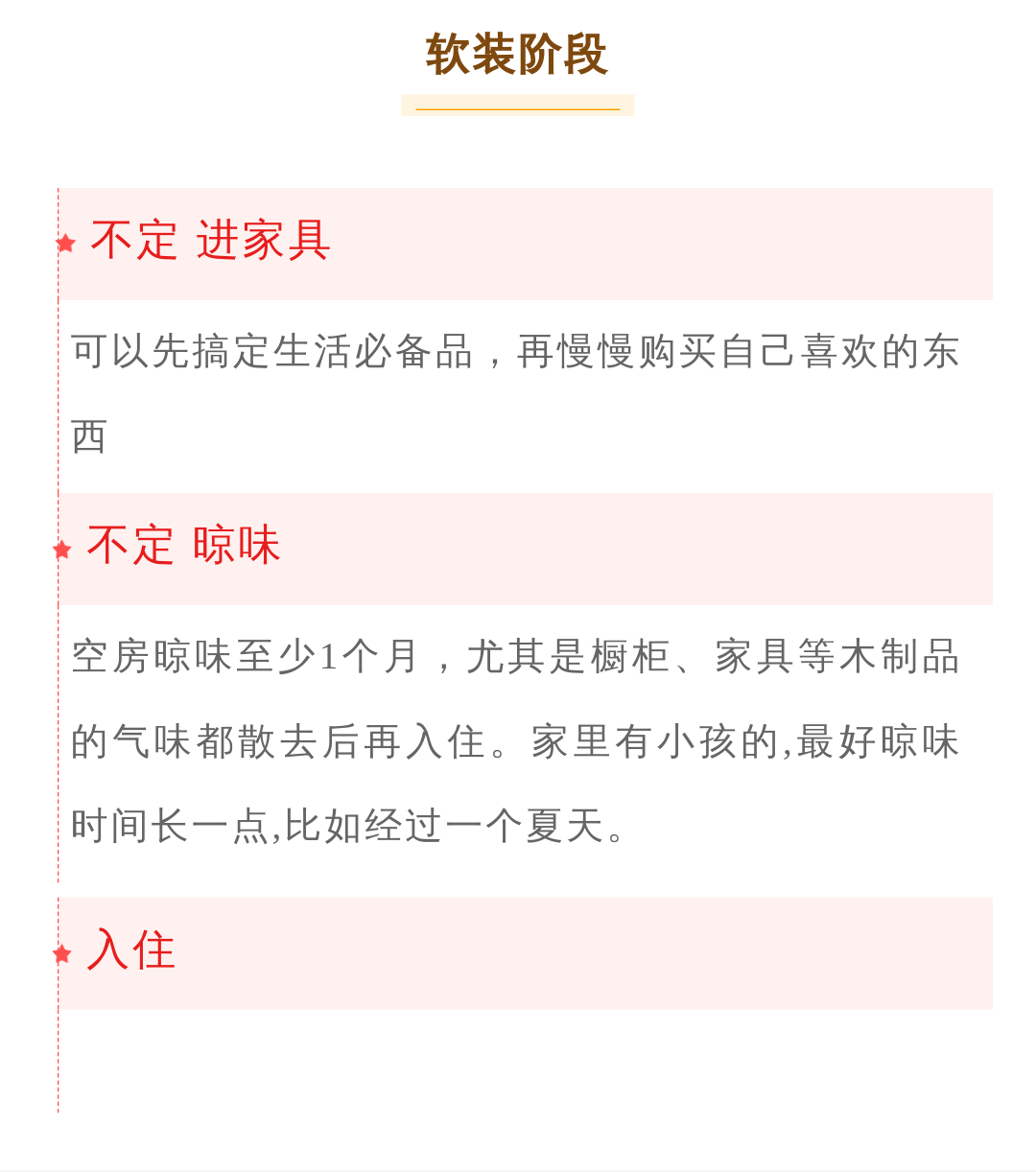 武汉装修公司