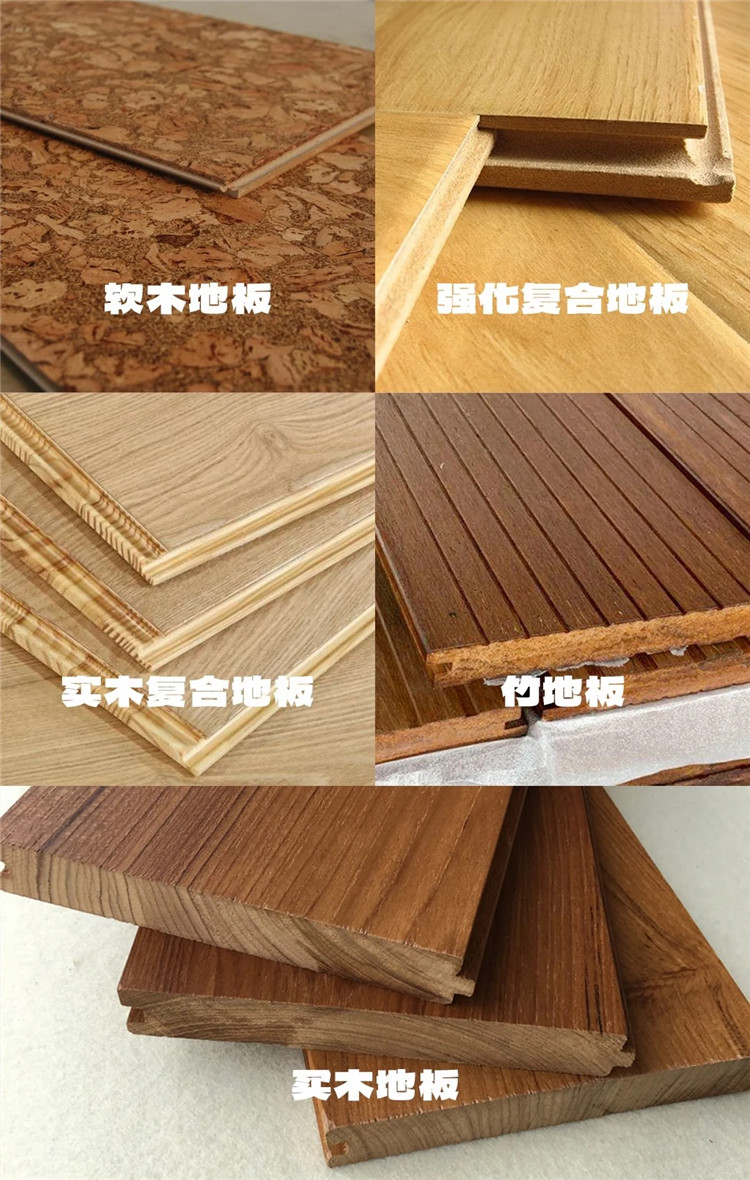 装修降噪,装修避坑