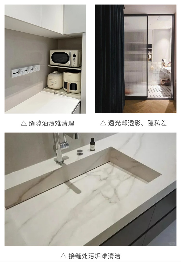 网红翻车,室内设计