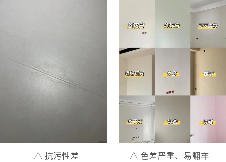 网红翻车,室内设计