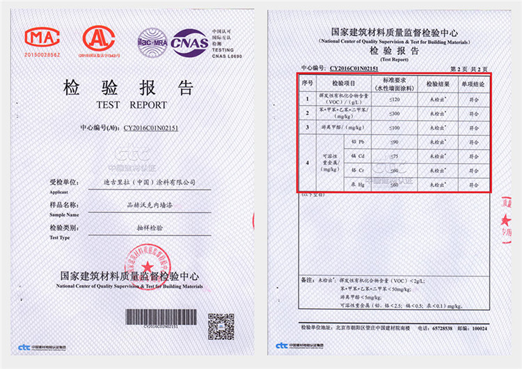 武汉澳华