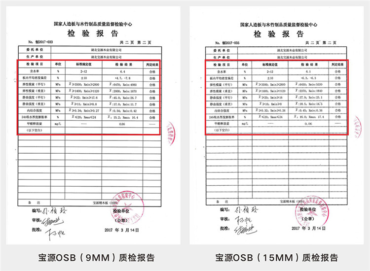 武汉装修公司