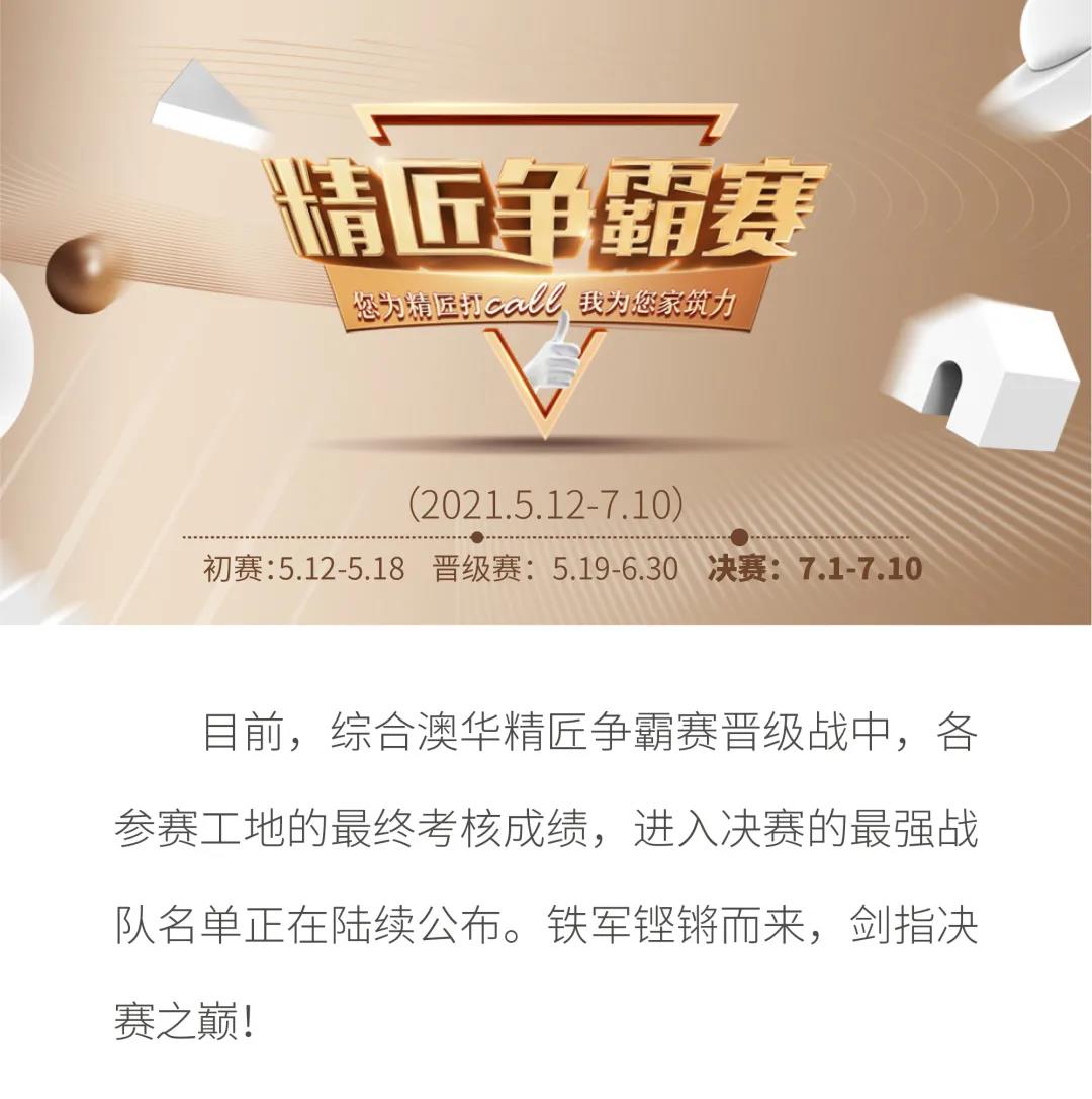 武汉装修装饰公司