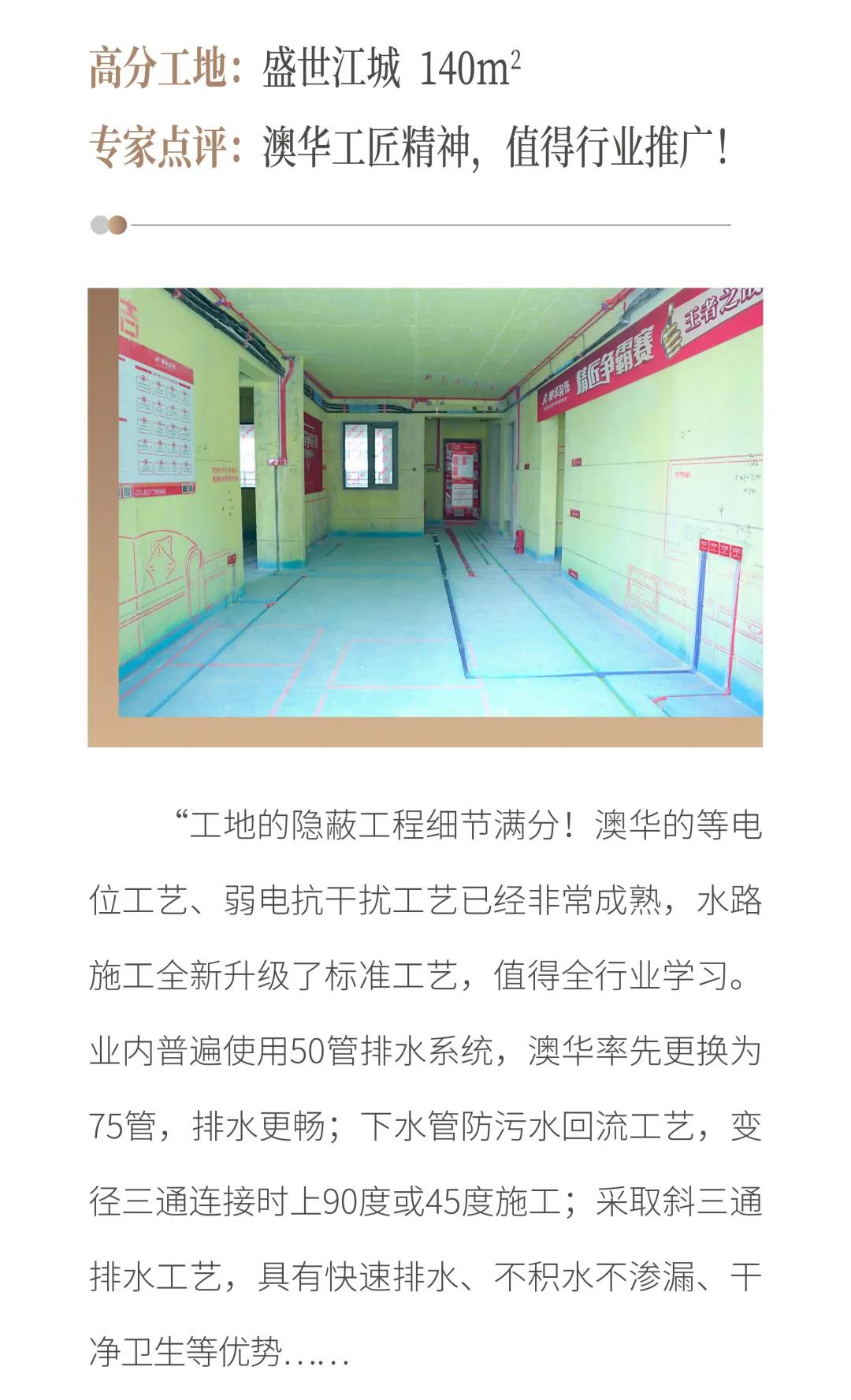 武汉装修装饰公司