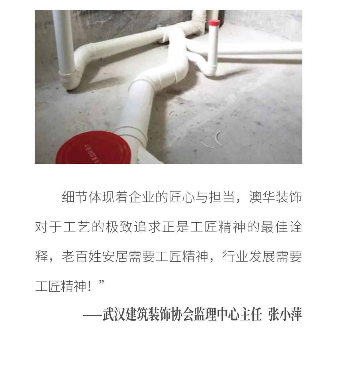 武汉装修装饰公司
