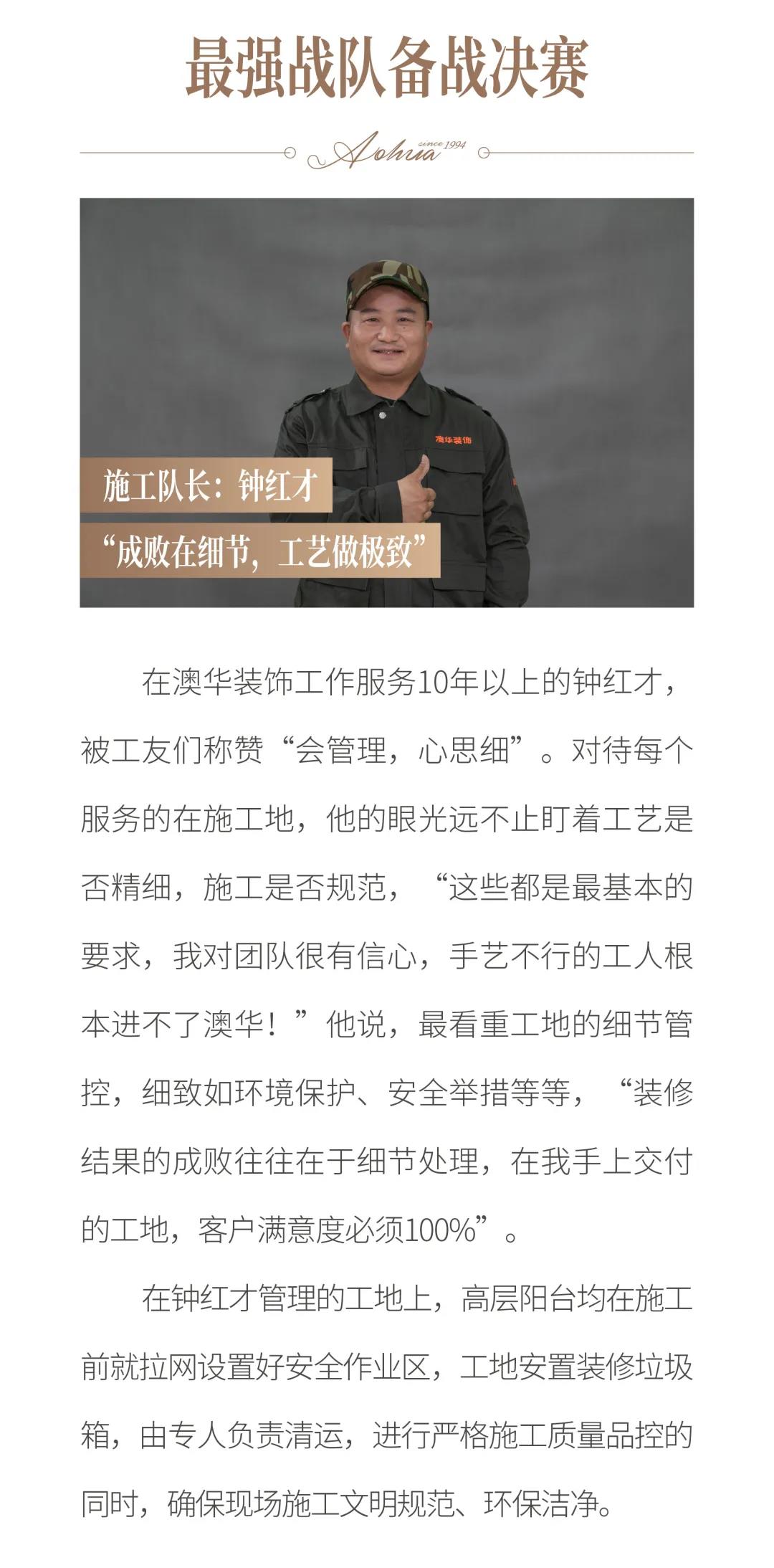 武汉装修装饰公司