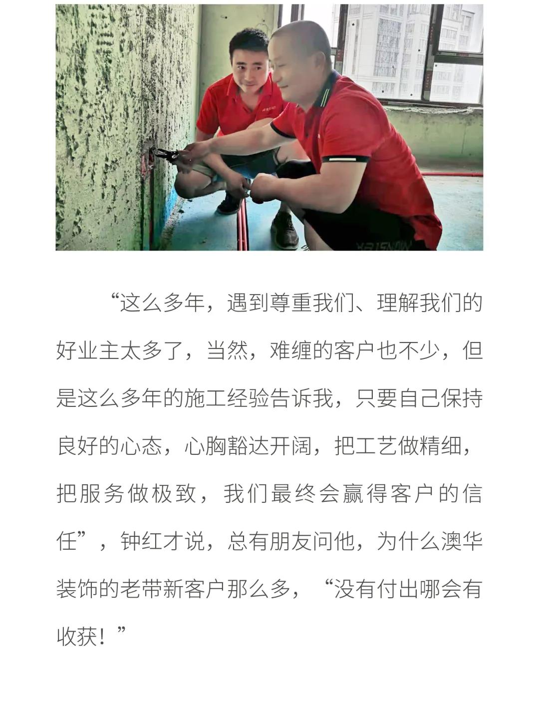 武汉装修装饰公司