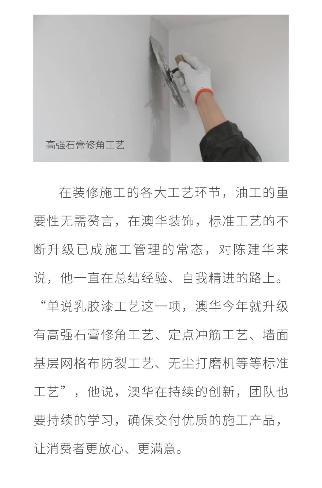 武汉装修装饰公司