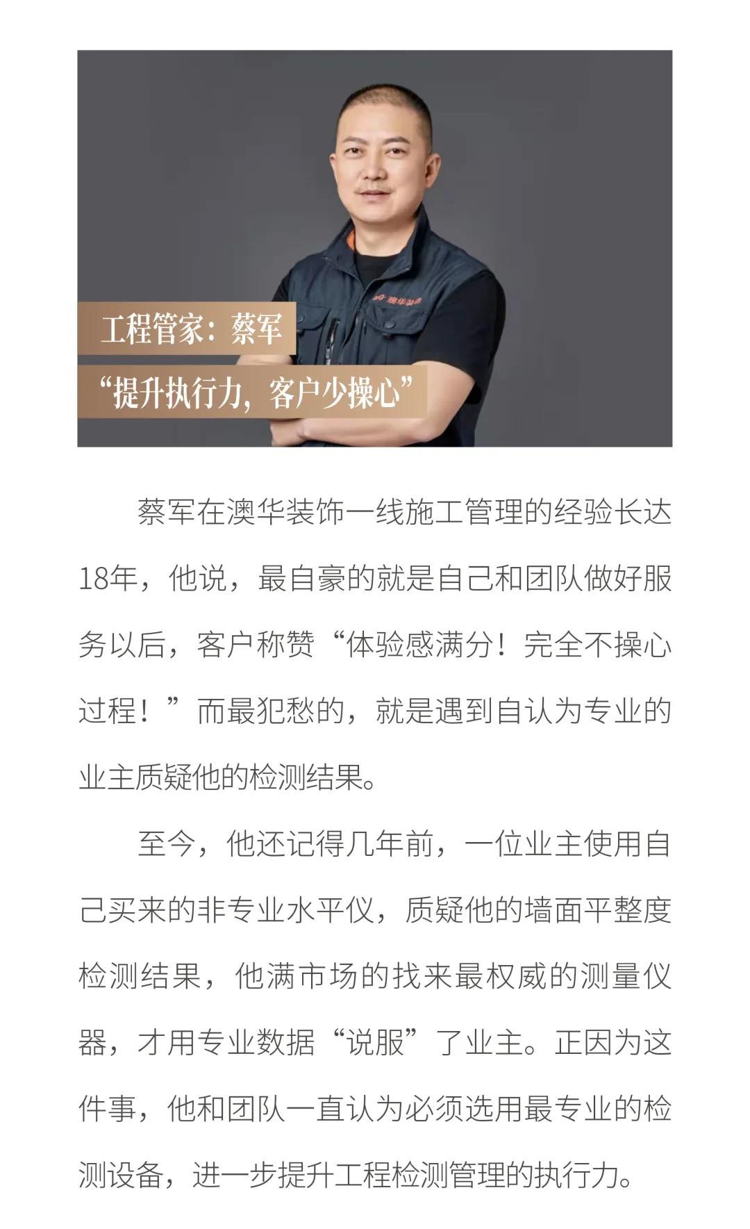 武汉装修装饰公司