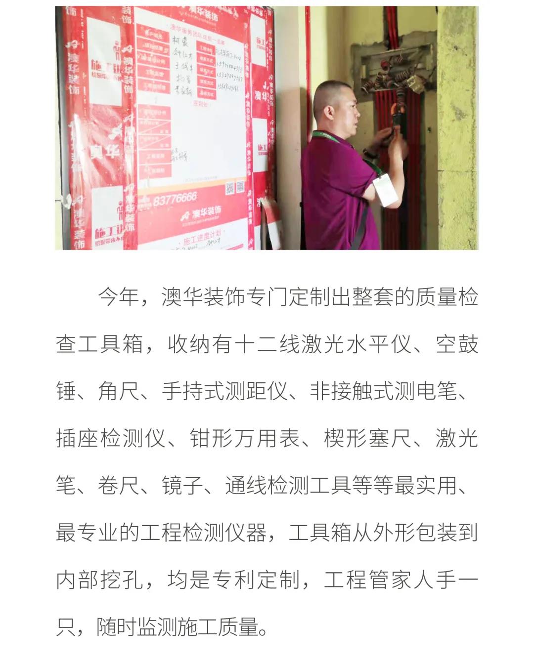 武汉装修装饰公司