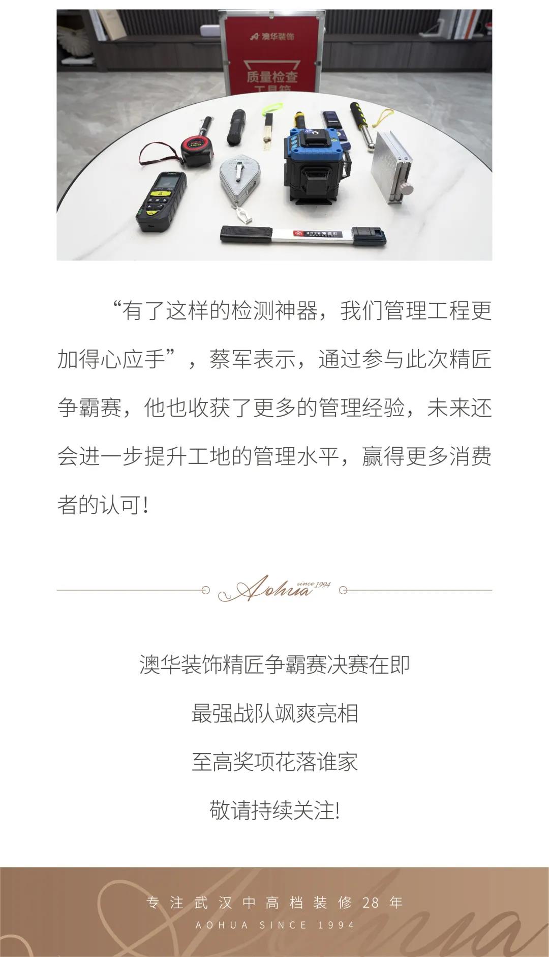 武汉装修装饰公司