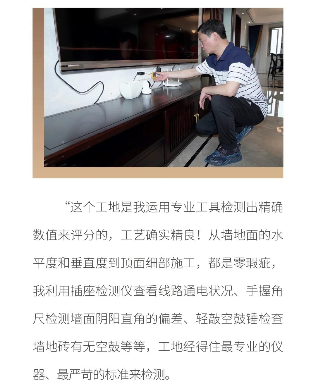 武汉装修公司排行榜