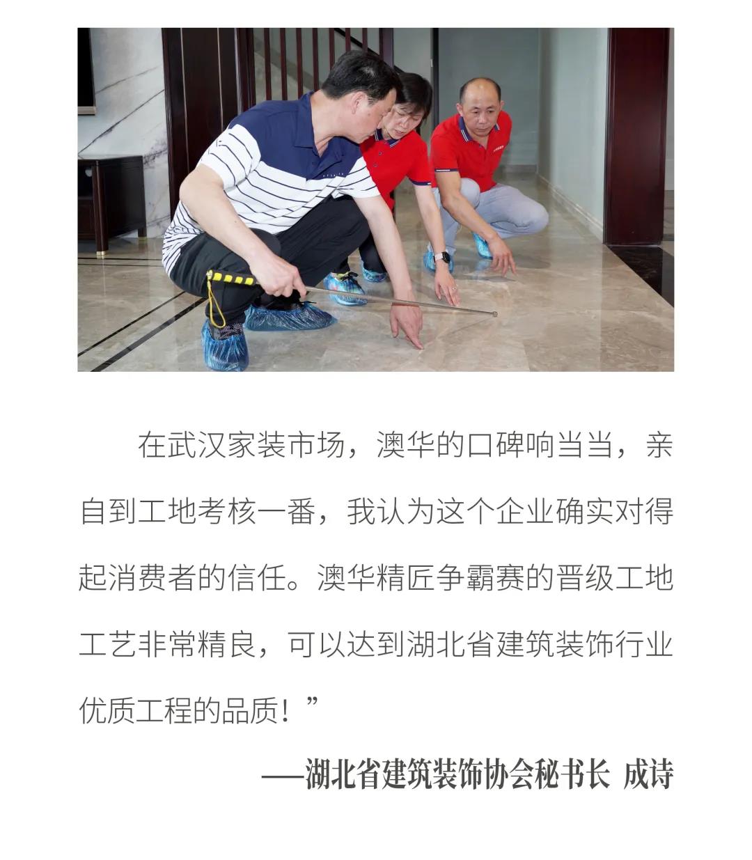 武汉装修公司排行榜