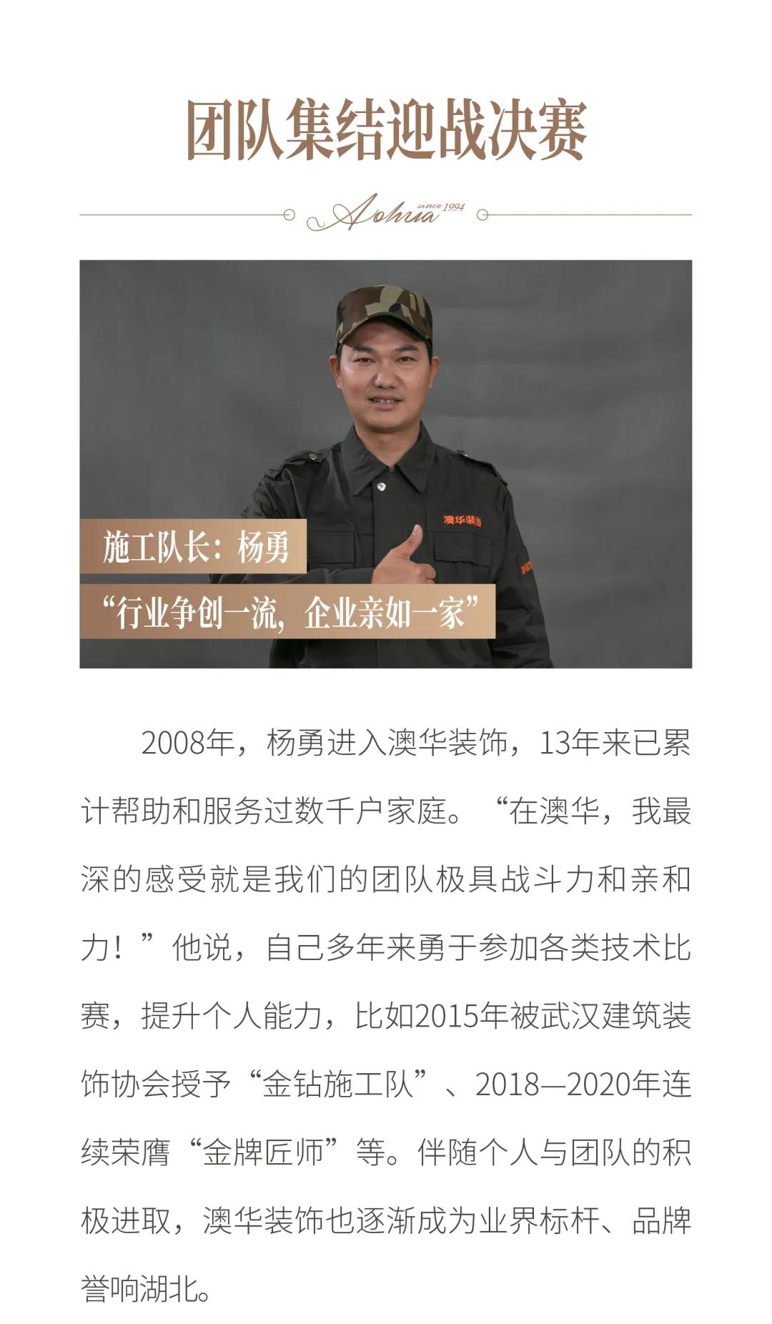 武汉装修公司排行榜