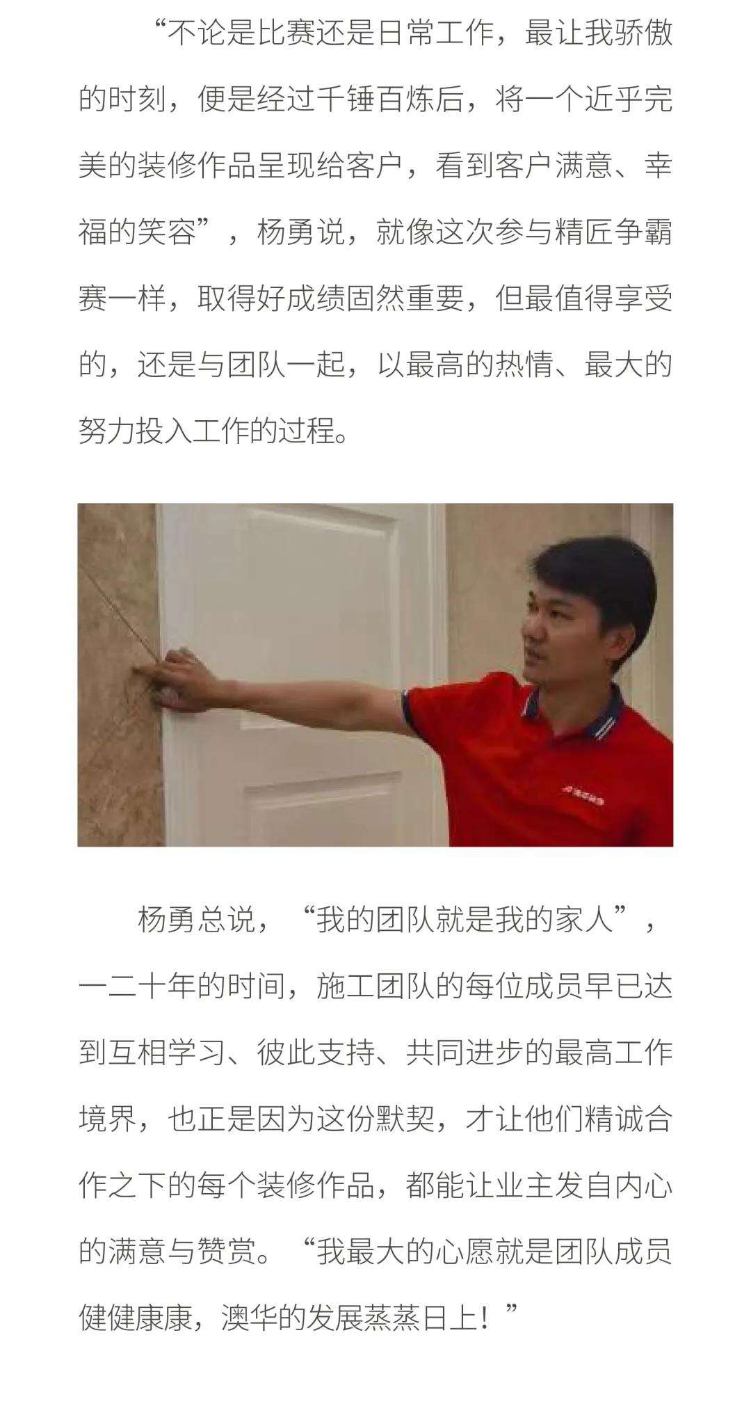 武汉装修公司排行榜