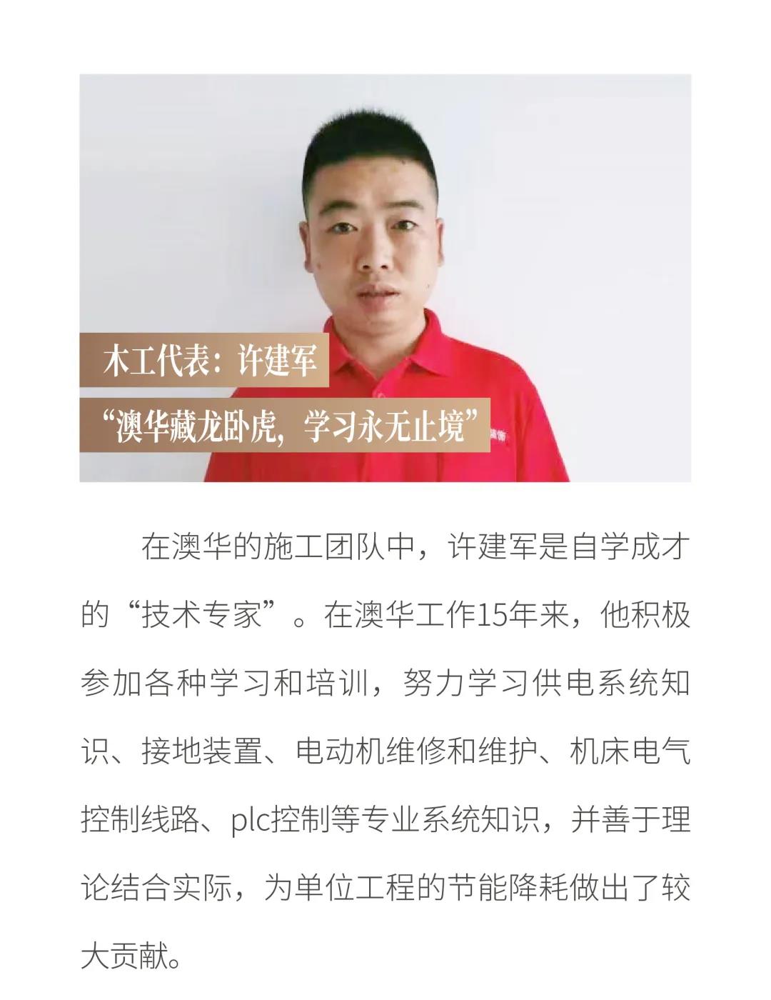 武汉装修公司排行榜