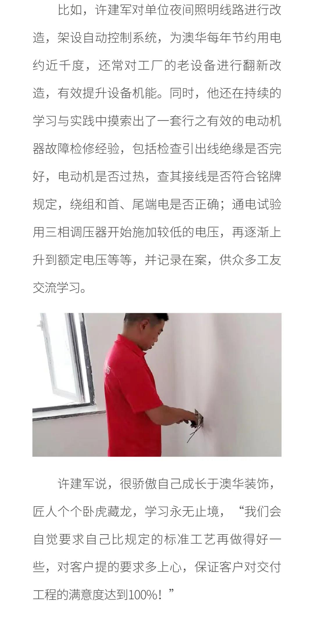 武汉装修公司排行榜