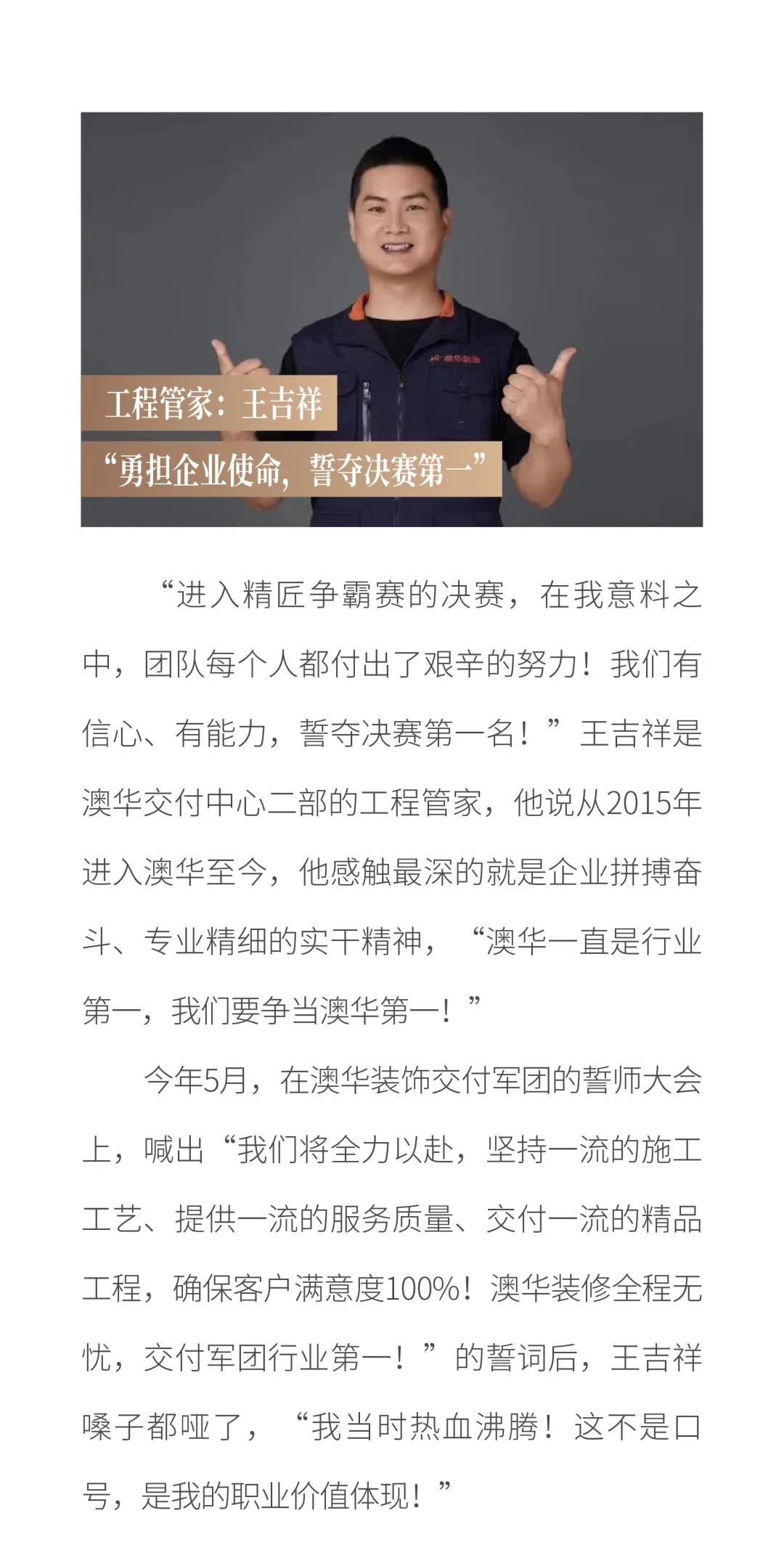武汉装修公司排行榜