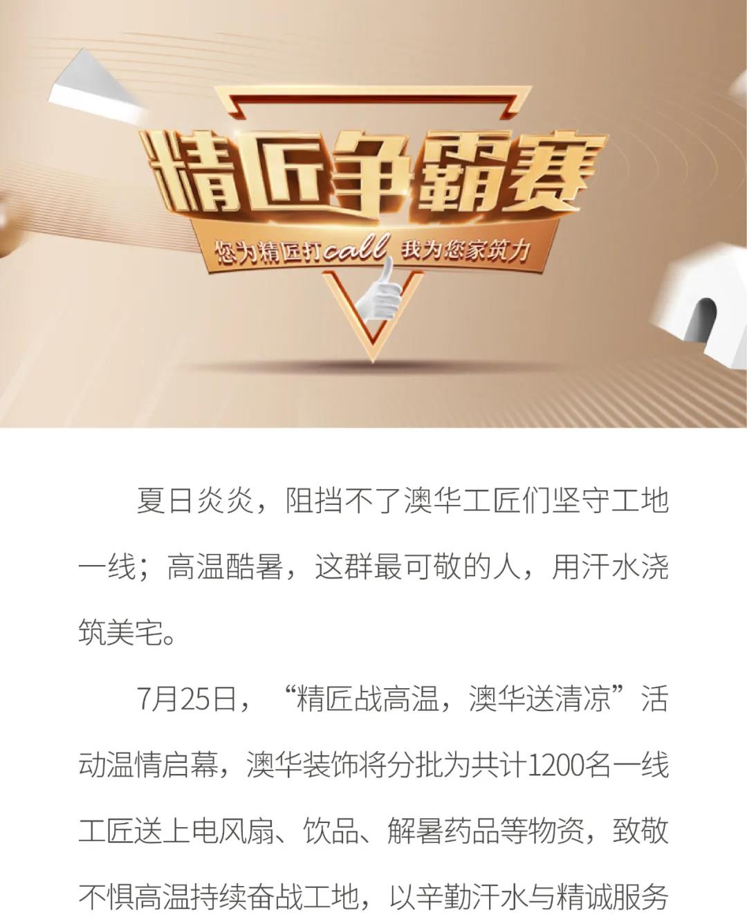 武汉装修公司排名大全