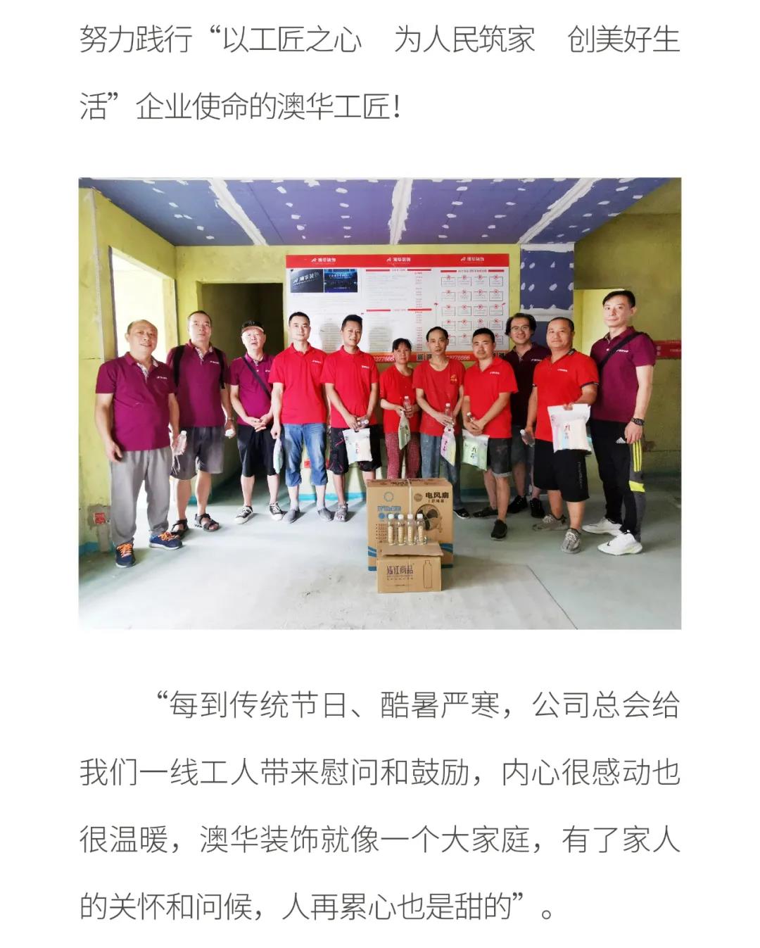武汉装修公司排名大全