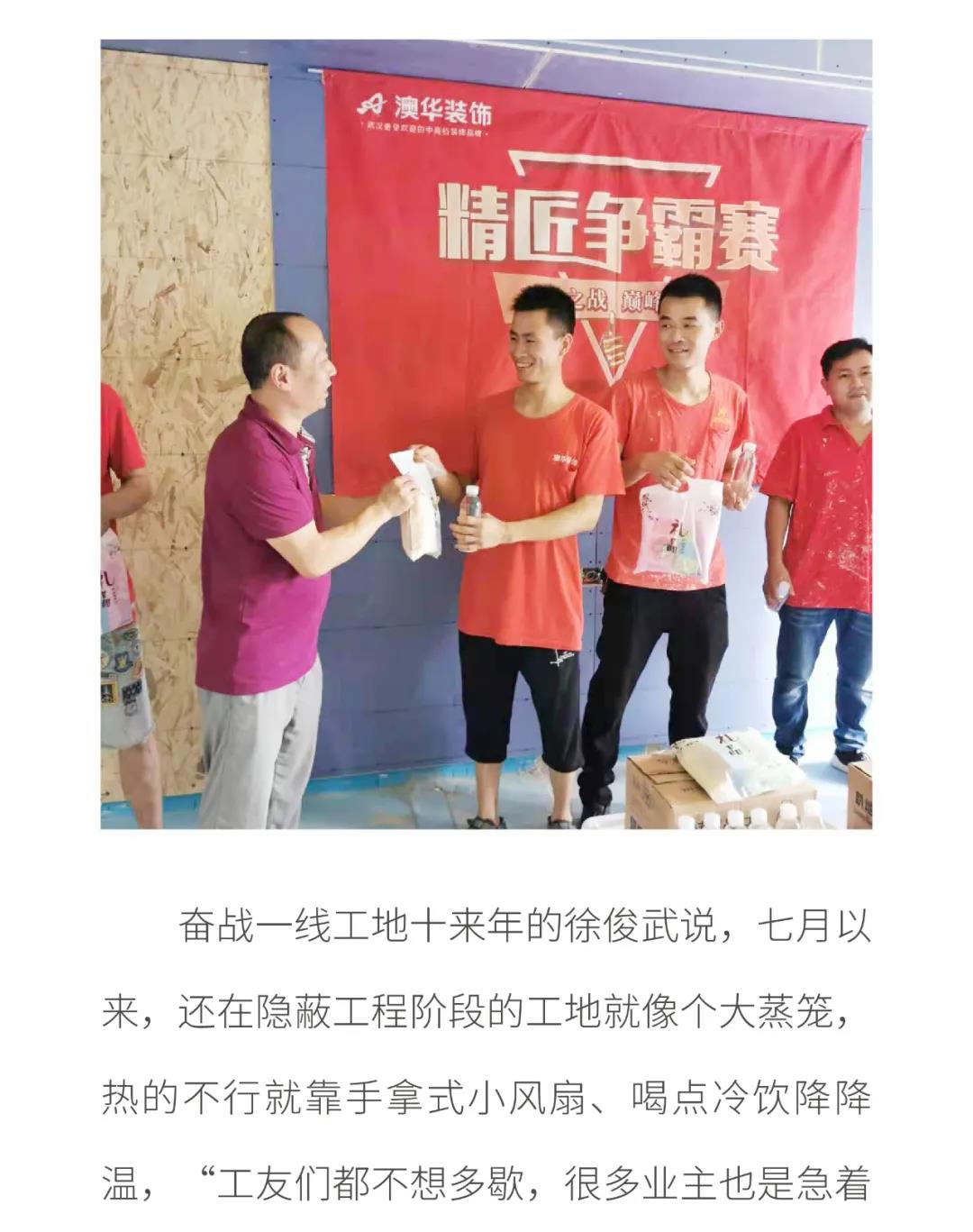 武汉装修公司排名大全
