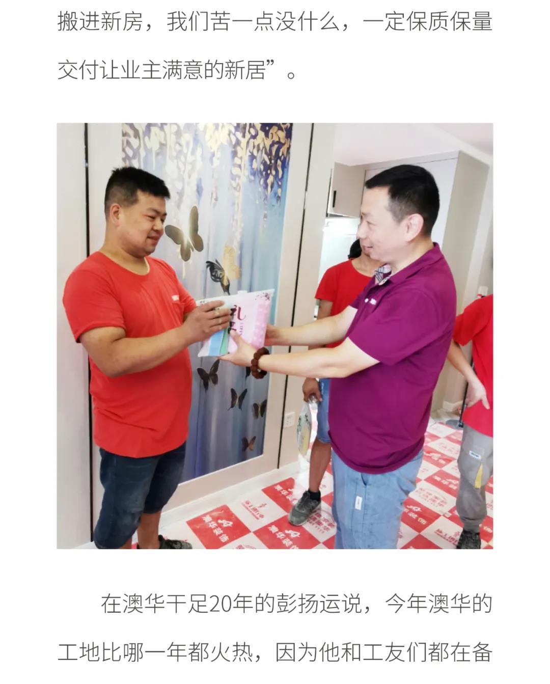 武汉装修公司排名大全