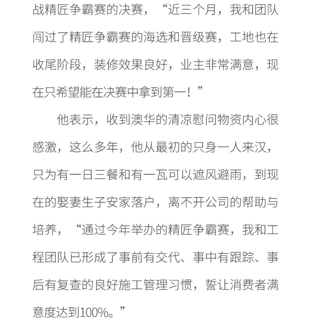 武汉装修公司排名大全