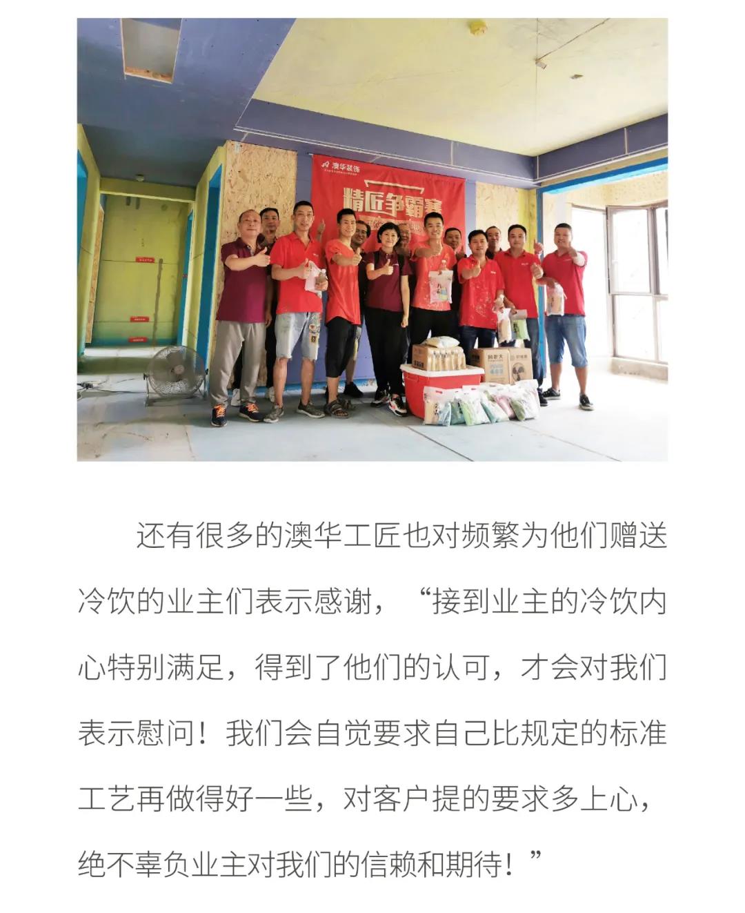 武汉装修公司排名大全