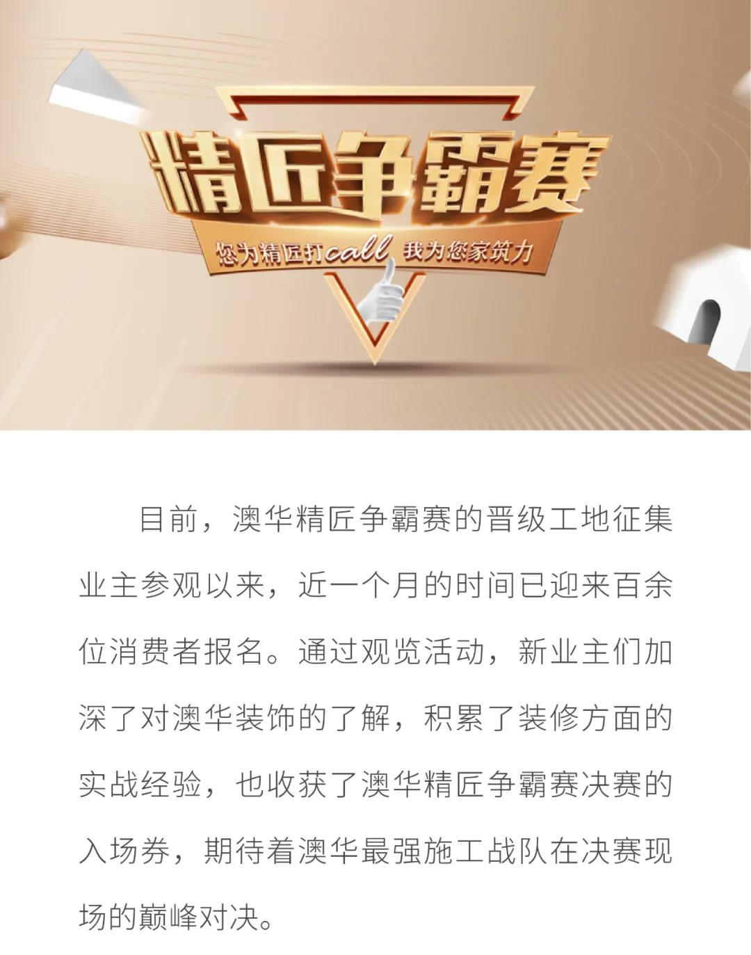 武汉装修公司