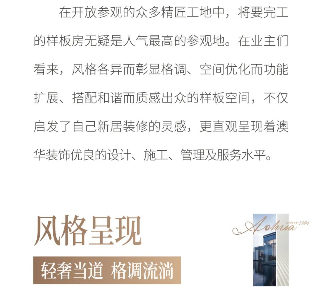 武汉装修公司