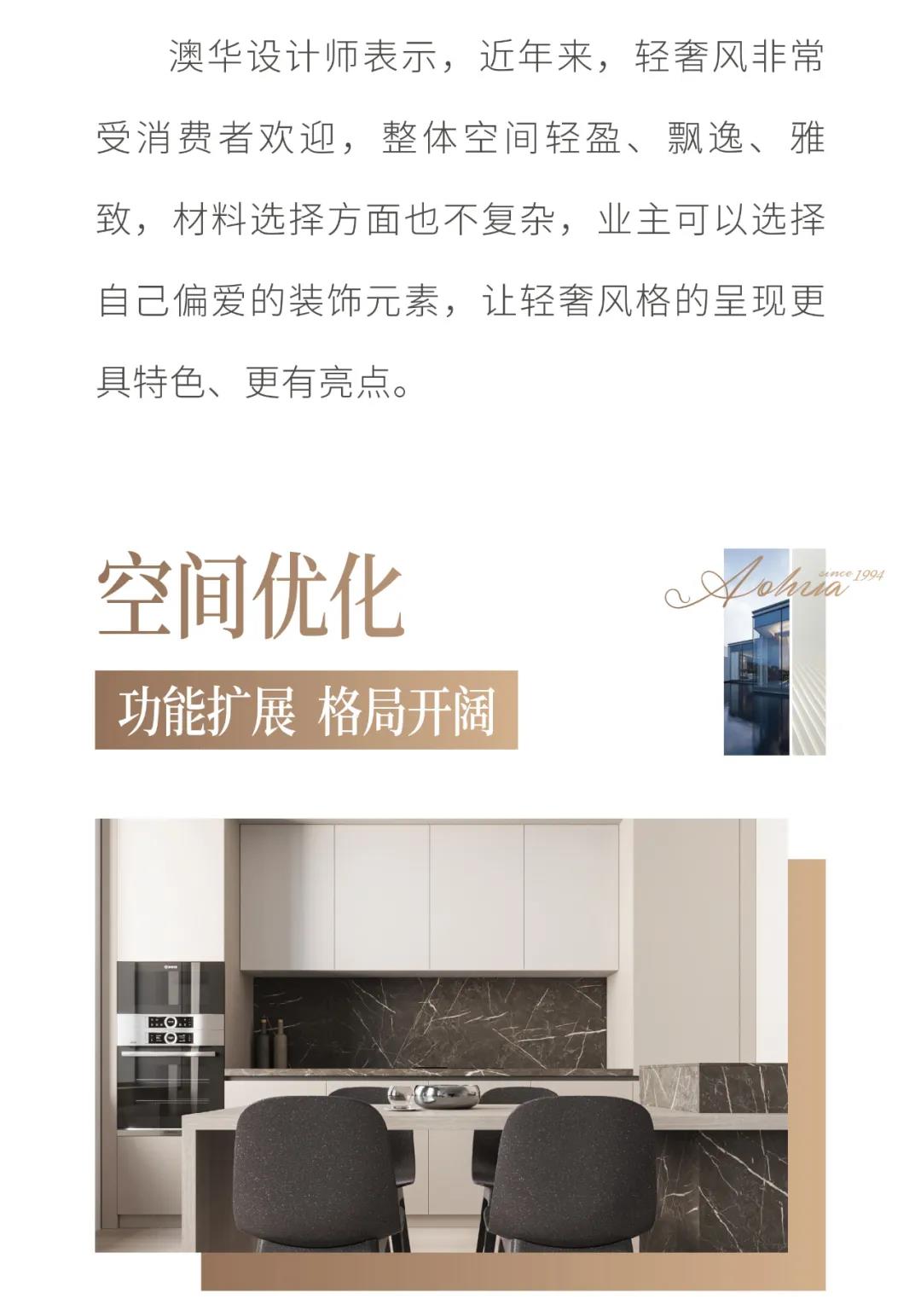 武汉装修公司