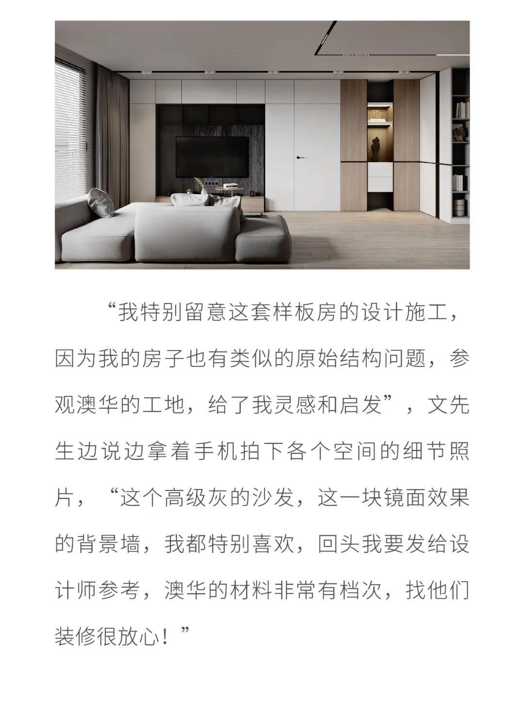 武汉装修公司