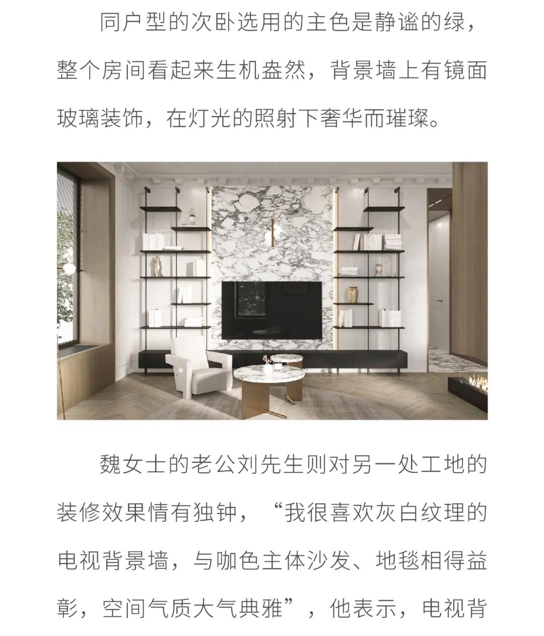 武汉装修公司