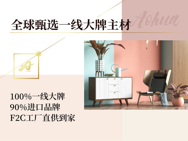 武汉装修公司哪个好