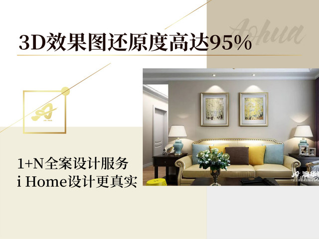 武汉装修公司哪个好