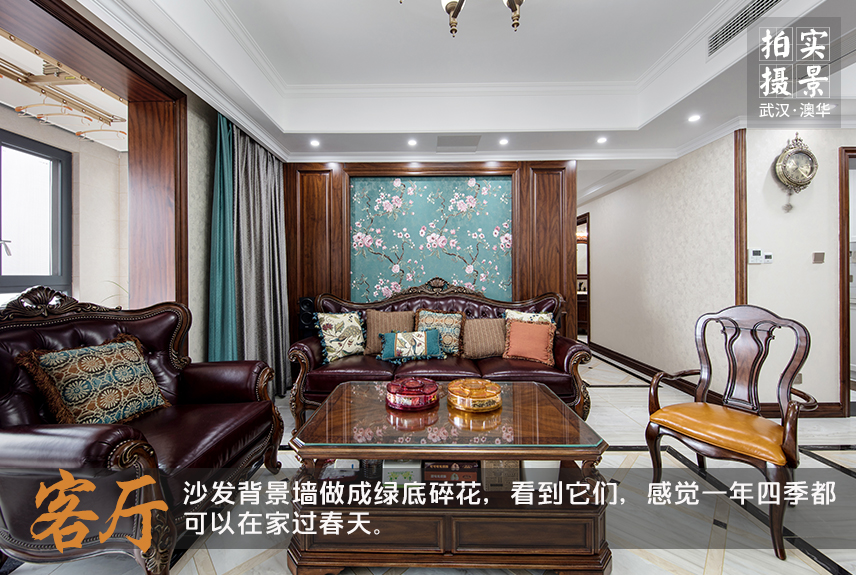武汉装修公司