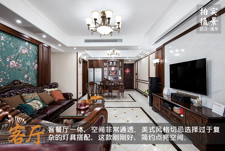 武汉装修公司