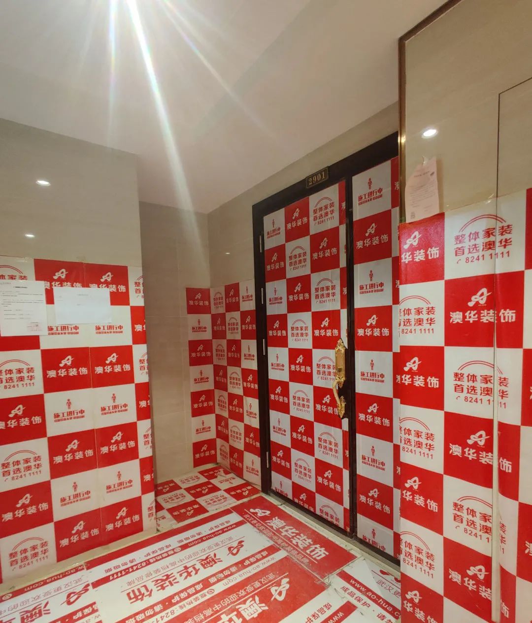 武汉装修公司