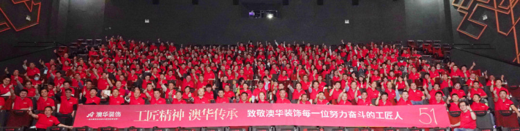 武汉装修公司
