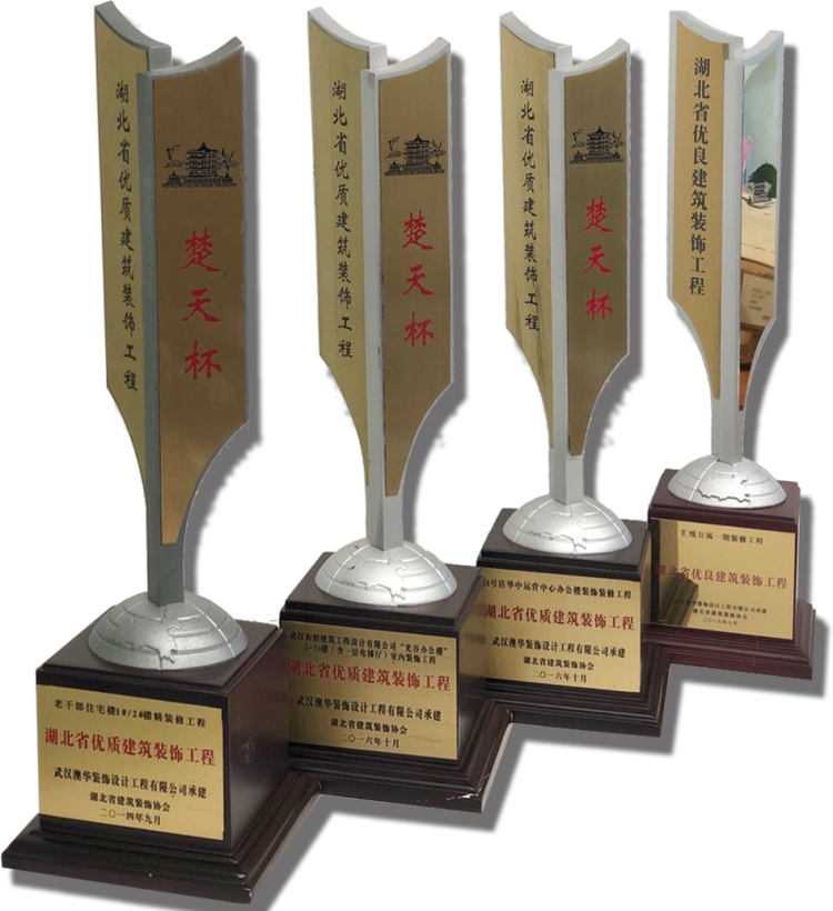 武汉装修公司