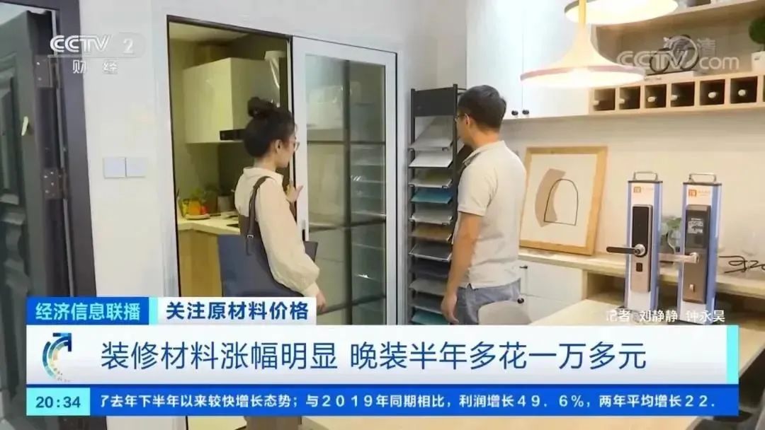 武汉装修公司