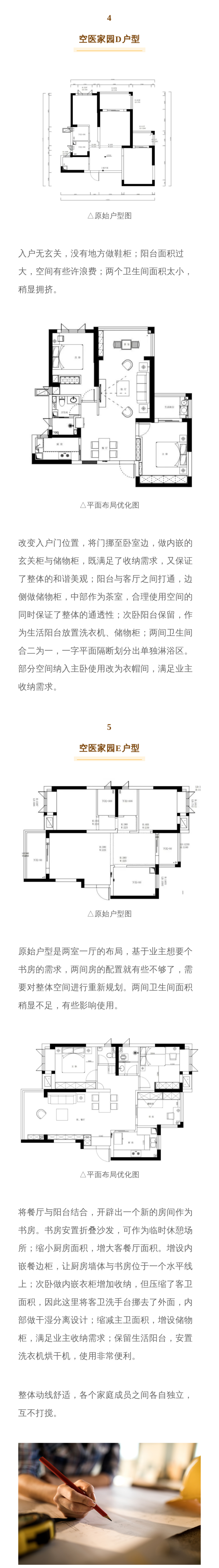 武汉装修公司