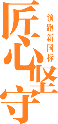 武汉装修公司