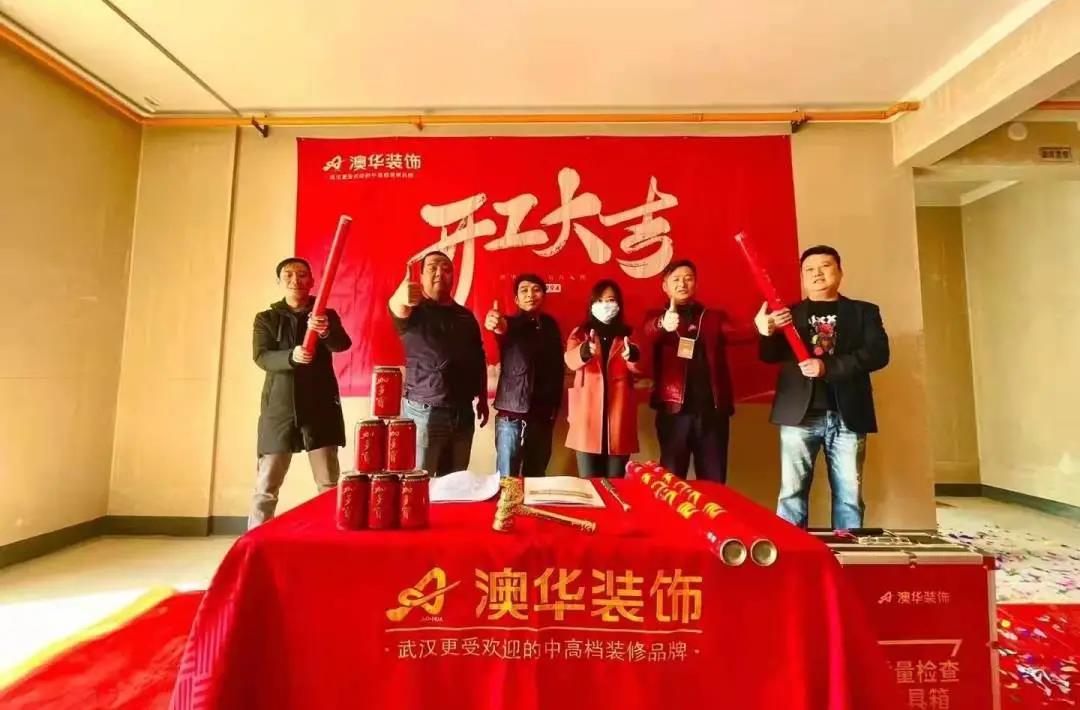 武汉全包装修公司