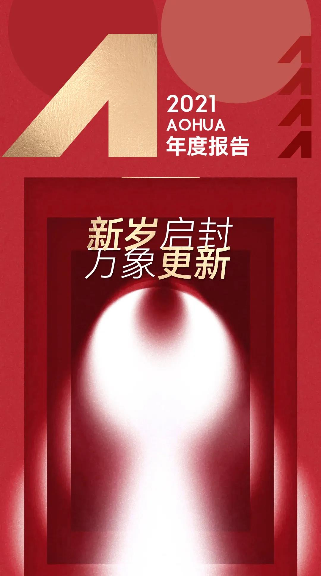 武汉装修公司