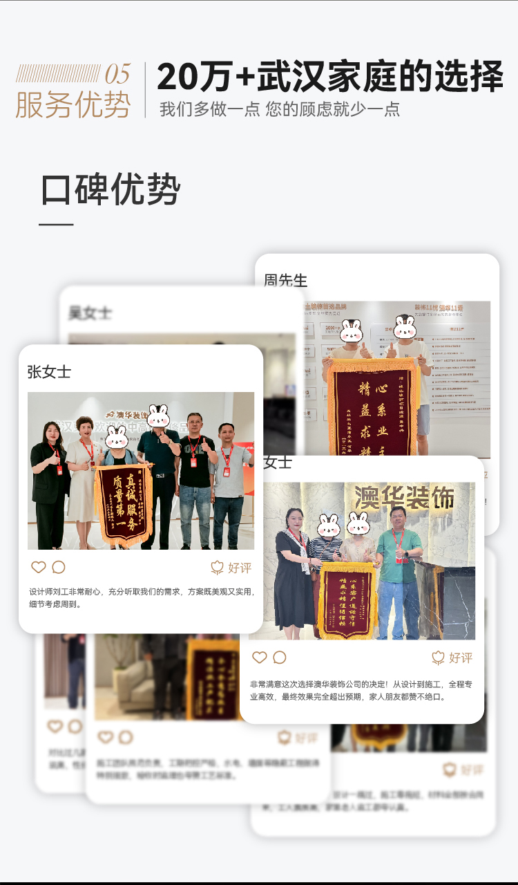 室内家装设计_武汉家装公司-武汉澳华装饰设计工程有限公司