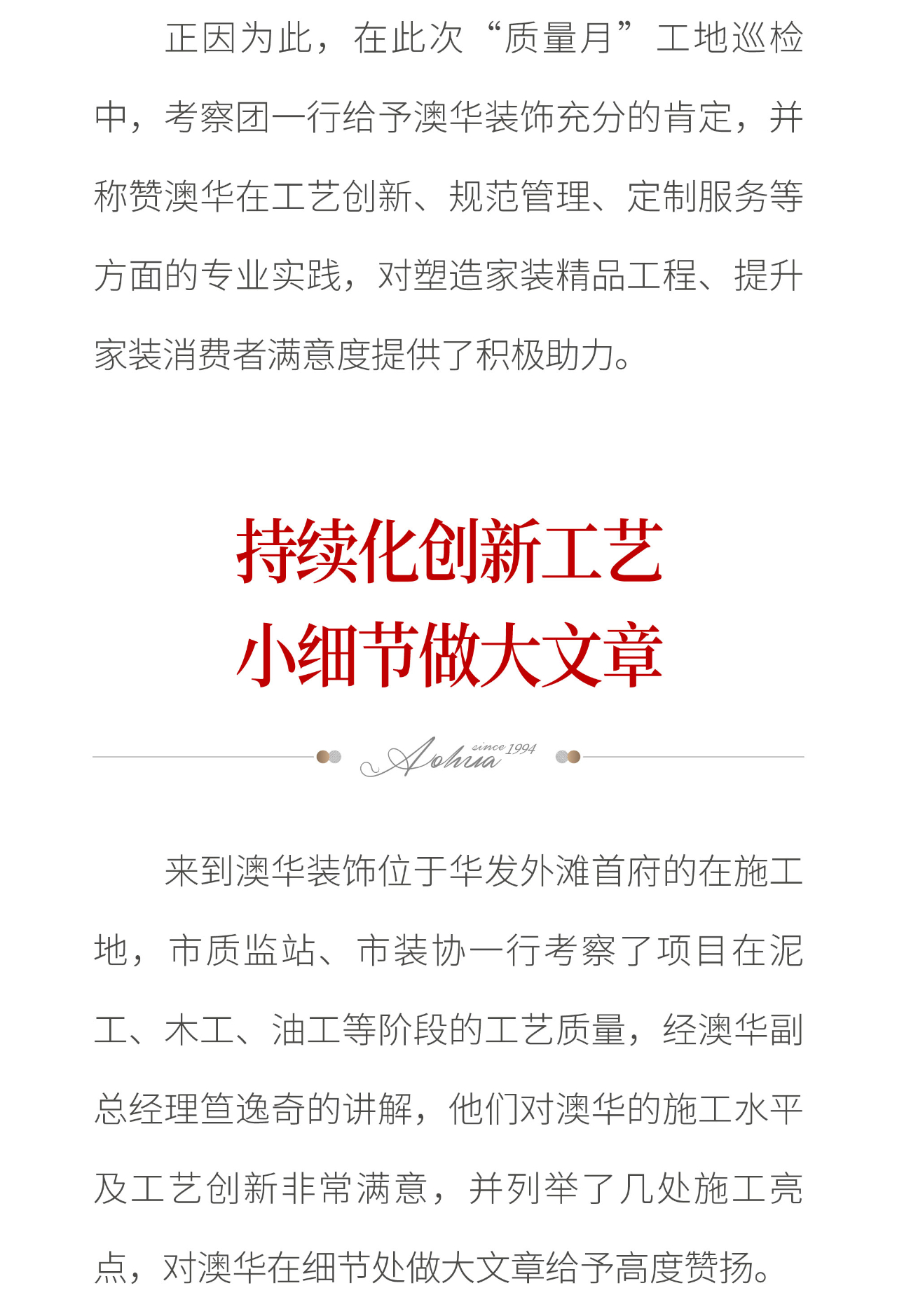 武汉装修公司