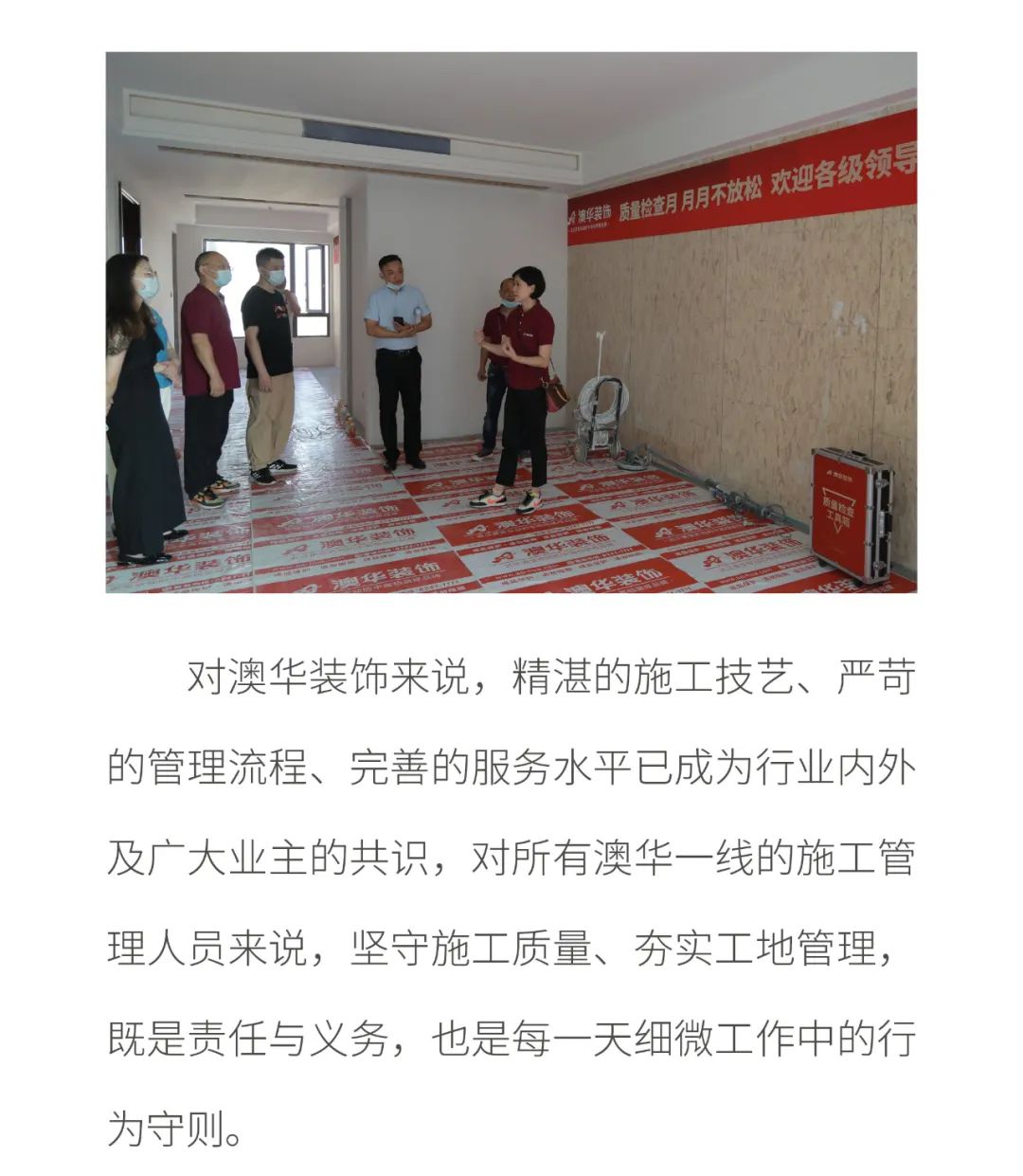 武汉装修公司