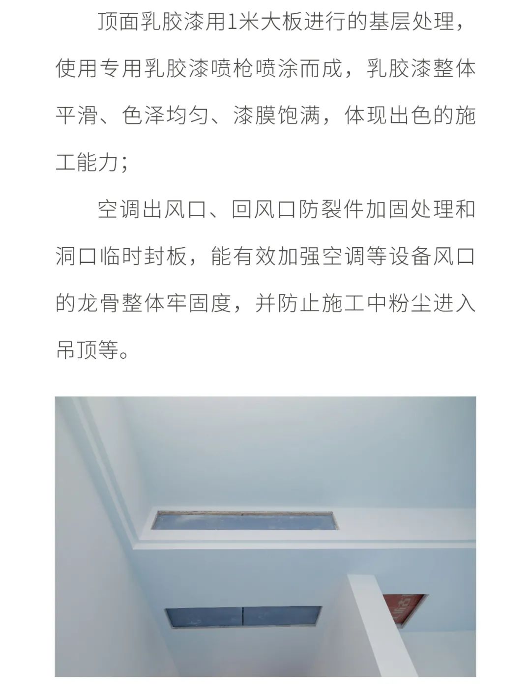 武汉装修公司