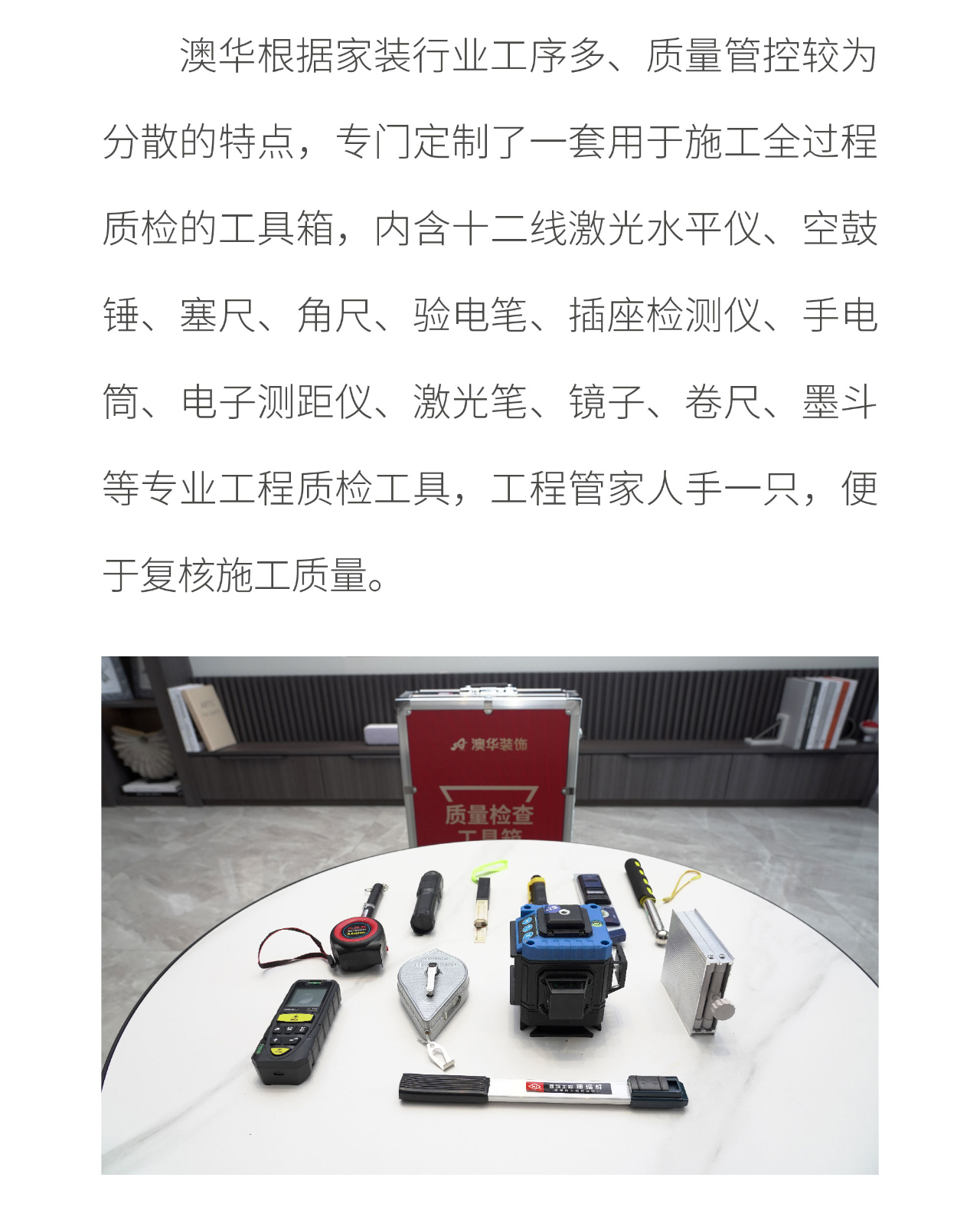 武汉装修公司